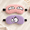 Purple, Pink, variant on Marshmallow Sleep Mask for Women & Men, Light Blocking Eye Mask, Stretchable Strap for Comfortable Fit, Pack of 2 (Pink & Purple)