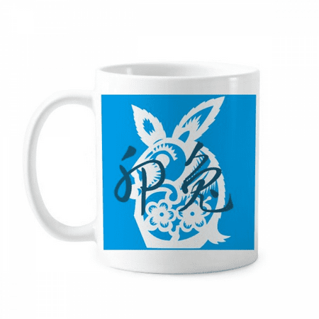 

New Year of Rabbits Animal China Zodiac Mug Pottery Cerac Coffee Porcelain Cup Tableware