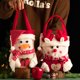 thumbnail image 4 of Bolsa de regalo portátil de Navidad Bolsa de manzana de Nochebuena Embalaje de dulces Caja de regalo Decoraciones portátiles, 4 of 5