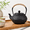Black-1200ml, variant on Black 1200ml Cast Iron Loose Leaf Tea Pot with Stainless Steel Infuser