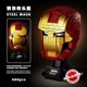 thumbnail image 2 of Guantelete del infinito de Thanos de Marvel Iron Man, guantes de construcción, modelo de rompecabezas de plástico de Iron Man para hacer uno mismo, regalo, 2 of 5