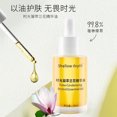 thumbnail image 4 of Aceite esencial de orquídea condensado de 30 ml, antiedad temprana, aceite de orquídea blanca, barrera reparadora, crema hidratante y rejuvenecedora, 4 of 5