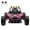 Pink, variant on CazToi 24V Ride On UTV, Battery Powered Electric UTV with Remote Control, Off-Road Kids Electric Vehicle with 4 Shock Absorbers, 4 Mph High Speed, Music Player for Kids Ages 3