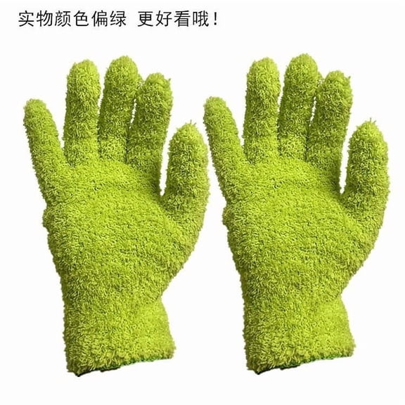 NWOKYZGH 1Pc Microfiber Dusting Gloves Washable Reusable Cleaning Gloves Mittens for Plants House Cleaning Car Blinds