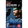 Metal Gear Solid Portable Ops [Japan Import]