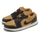thumbnail image 1 of Ni - ke Ni - ke Air Jordan 1 Low SE AJ1 Flax Baroque Brown Men Casual Shoes HQ3603-201, 1 of 5