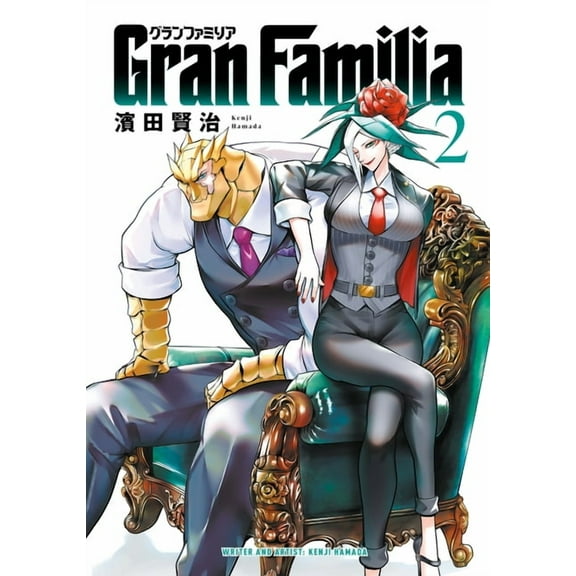 Gran Familia Gran Familia Vol.2, (Paperback)