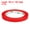Red 1/2 inch x 109 Yard, variant on Uxcell Bag Sealing Tape 1/2 Inch x 109 Yard, Poly Plastic Bag Sealer Tape for Machine Packaging Shop Use, Red 3 Pcs