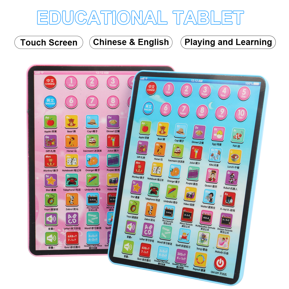 touch screen toys for babies