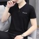 thumbnail image 2 of Camiseta para hombre, ropa lisa, Kpop, cuello en V, camisetas para hombre, ropa de calle, tops, dibujos lisos, música básica, secado rápido, elegante, tallas S y XL, 2 of 5