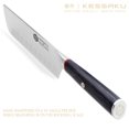 thumbnail image 5 of Kessaku 6-Inch Nakiri Vegetable Cleaver - Spectre Series - Forged Japanese AUS-8 High Carbon Stainless Steel - Granton Edge - Pakkawood Handle with Blade Guard, 5 of 9