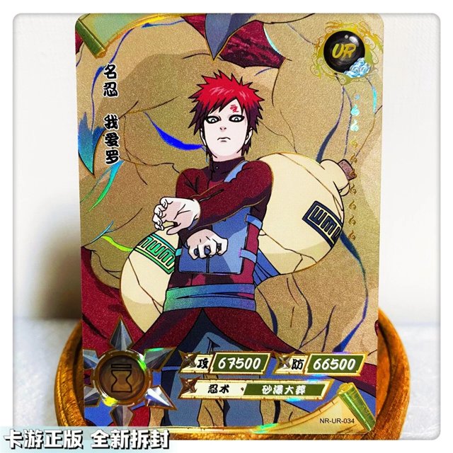Tarjeta Kayou UR serie 1 ~ 35 Naruto Gaara Might Guy Pain regalo de cumpleaños de Navidad colección de edición limitada rara juego de cartas Juguetes