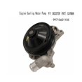 thumbnail image 4 of Bomba de agua de enfriamiento del motor para 911 (987) 99710601105 Como se muestra, Como se muestra, 4 of 5