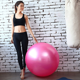 thumbnail image 4 of Pelota de ejercicio, pelota de equilibrio con bomba para yoga, pilates, estiramientos, fitness, gimnasio en casa, entrenamiento, 4 of 5