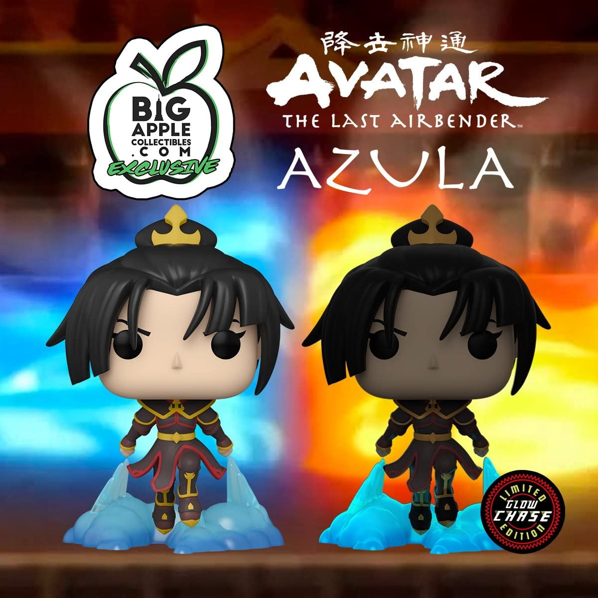 azula funko pop
