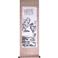 thumbnail image 1 of Hanging Wall Wood Scroll Picture, 1 of 1
