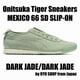 thumbnail image 1 of Onitsuka Tiger Sneaker MEXICO 66 SD SLIP-ON 1183C408.300 DARK JADE / DARK JADE, 1 of 6