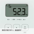thumbnail image 3 of Omron KARADA Scan Body Composition & Scale | HBF-212 White (Japanese Import), 3 of 6