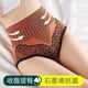 thumbnail image 4 of [Palace 2a generación]bragas sexys de cintura alta de encaje Abdomen de 7 colores, de grafeno antibacteriano, transpirable, con forma de triángulo, pantalones transpirablespangjing, 4 of 4