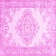 thumbnail image 1 of Ahgly Company Indoor Square Abstract Pink Contemporary Area Rugs, 5' Square, 1 of 4