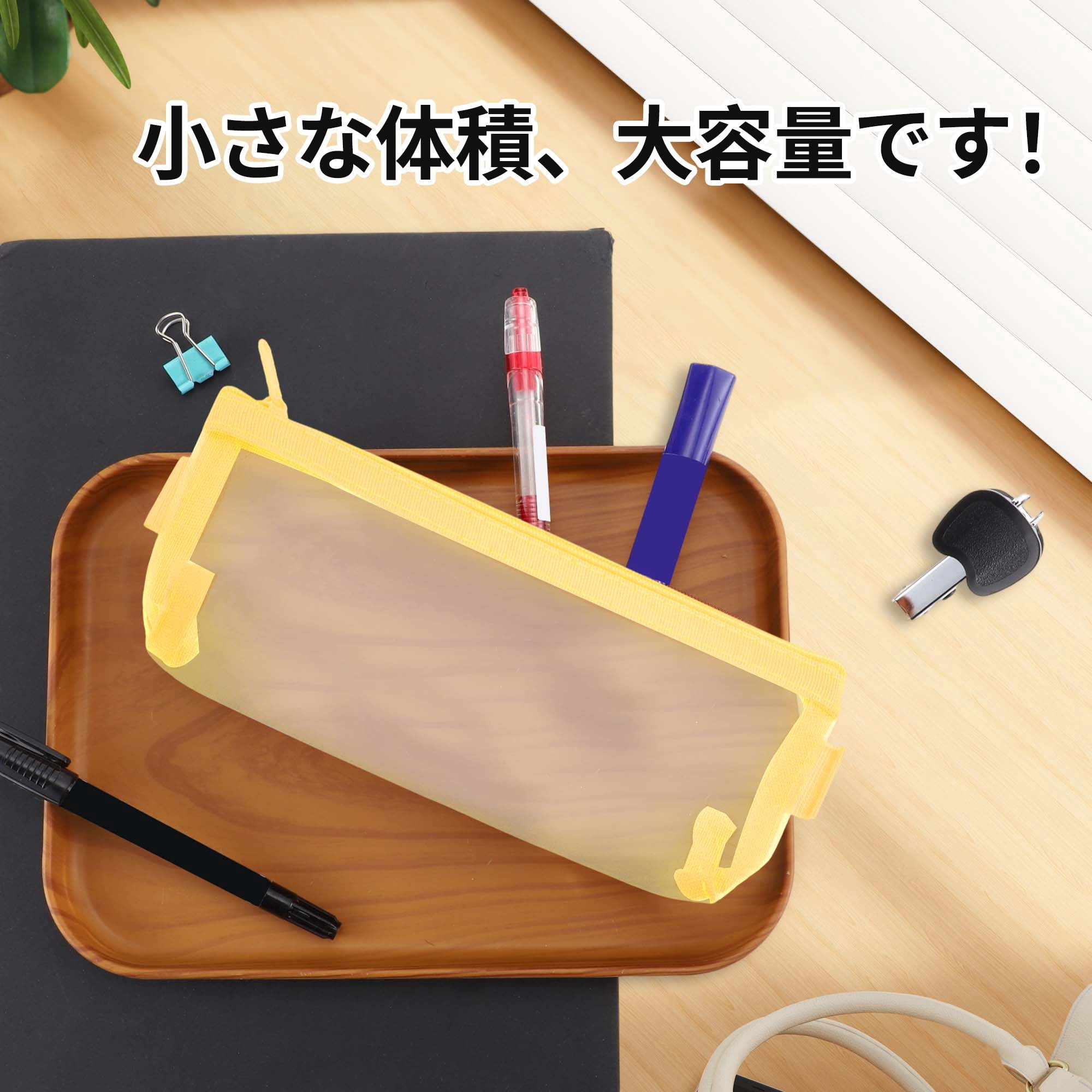Unique Bargains Pencil Case, Mesh Pen Pouch, Portable Stationery Bag for Organizer Yellow
