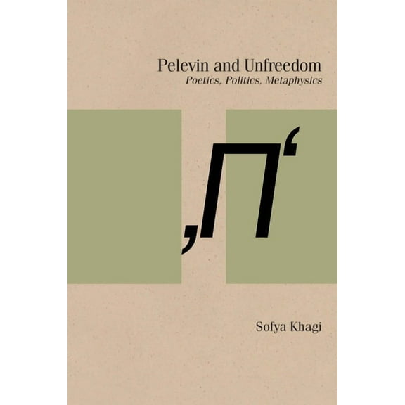 Studies in Russian Literature and Theory: Pelevin and Unfreedom : Poetics, Politics, Metaphysics (Paperback)