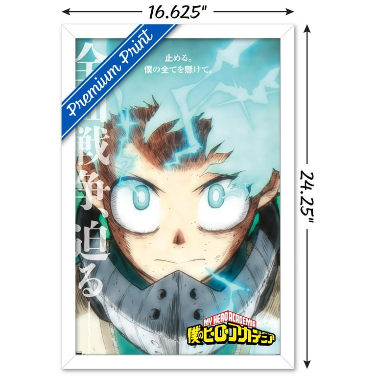 My Hero Academia: Season Deku Key Art Wall Poster, x
