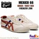 thumbnail image 1 of Onitsuka & Tiger MEXICO 66 BIRCH/RUST RED 1183A201.206 UNISEX NEW!! Japan F/S, 1 of 6