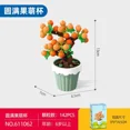 thumbnail image 1 of Blocks SEMBO 611059 Tulip Potted Plant Flower Set Compatible Building Block Flower Series Spot dent Education Handmade Toys R230817, 1 of 7