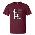 thumbnail image 5 of It Means Friendship in Chinese T-Shirt, Funny Tee for Men and Women, Premium Humor Shirt, Gift for Friends, 5 of 7
