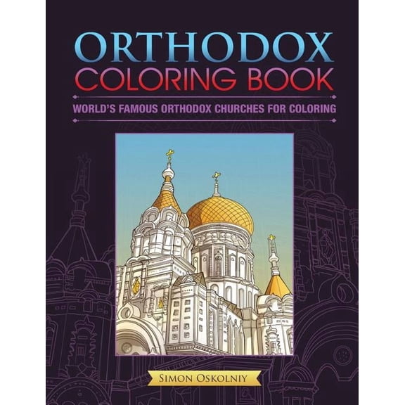 Orthodox Coloring Book: World's Famous Orthodox Churches for Coloring, (Paperback)