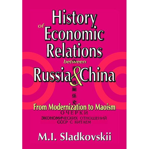 History of Economic Relations Between Russia and China: From Modernization to Maoism, (Paperback)