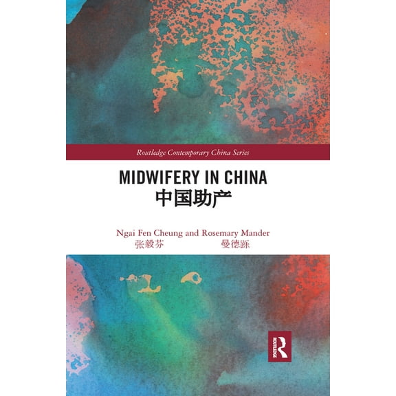 Routledge Contemporary China Midwifery in China, (Paperback)