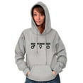 thumbnail image 4 of Man Woman Geek Geeky Cute Nerdy Gamer Unisex Plus Fleece Graphic Hoodie Brisco Brands 3X, 4 of 5