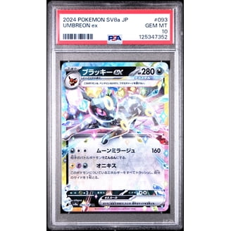 Weiss Schwarz The Fruit of Grisaia Special Rare Je vous suis
