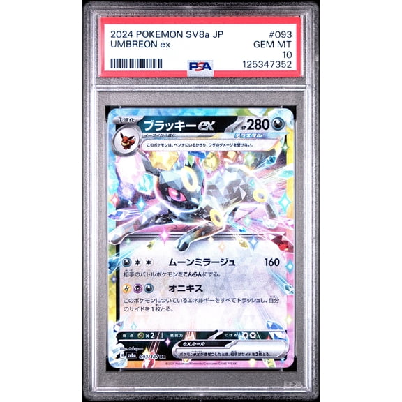 Graded 2024 PKM Japanese Sv8a Umbreon EX #093 Terastal Fest Trading Card Game PSA 10 Gem Mint