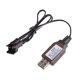 thumbnail image 1 of Enchufe Sm-2p 9,6 v Nicd Nimh Cargador de batería para Rc Toys Robot Coche Barco Para Tanque, 11 Feliz Sencillez, 1 of 5