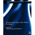thumbnail image 1 of China's New Role in the World Economy, 1 of 2