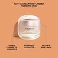 thumbnail image 2 of SHISEIDO SHISEIDO de Shiseido, Crema suavizante de arrugas Benefiance enriquecida - 75 ml/2,6 oz, 2 of 7