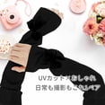 thumbnail image 2 of Unique Bargains Durable Sun Protection Cooling Compression Sleeves Black 19.69"x5.91", 2 of 7
