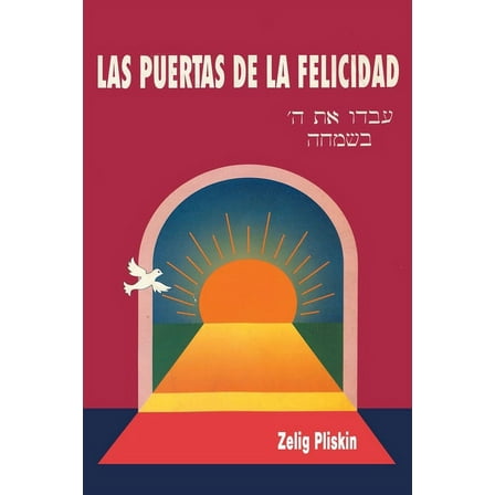 Las puertas de la felicidad, (Paperback)