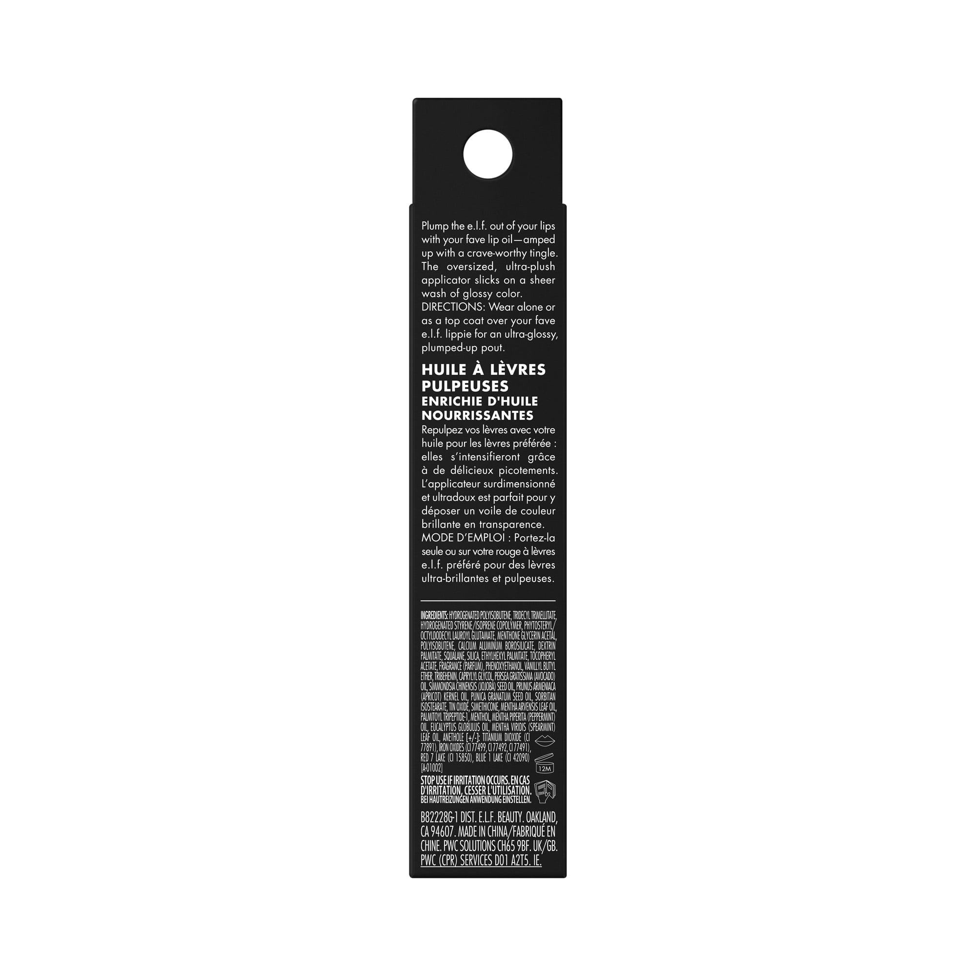 e.l.f. Glow Reviver Plumping Lip Oil, Espresso Tonic, 0.25 fl oz