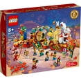 thumbnail image 2 of LEGO Lunar New Year Parade 80111 Building Toy Set (1,653 Pieces), 2 of 7