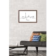 thumbnail image 2 of Line Art Skyline - Paris Wall Poster, 14.725" x 22.375", Framed, 2 of 3