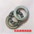 thumbnail image 1 of Miangastore Roulements à Billes pour Rouleaux de Butée : Roulement à Billes en Métal pour Chaises Suspendues, Balançoires - Facile à Installer et Réducteur de Bruit pour Accessoires de Sièges de Berceau, 1 of 8