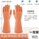 thumbnail image 5 of Guantes de goma coloridos Nuevo material Guantes para lavar platos Mujeres Látex Lavado de platos domésticos Nuevo material Durable Absorbente de sudor Ea, 5 of 5
