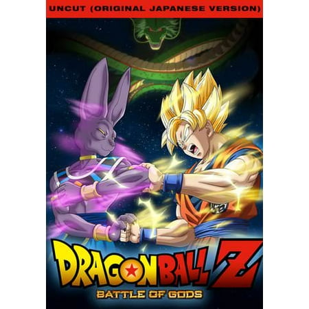 Dragon Ball Z: Battle of Gods (Vudu Digital Video on (Best Dragon Ball Z Videos)
