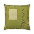 thumbnail image 1 of Ahgly Company Indoor Square Contemporary Throw Pillow, 18 inch by 18 inch, 1 of 5