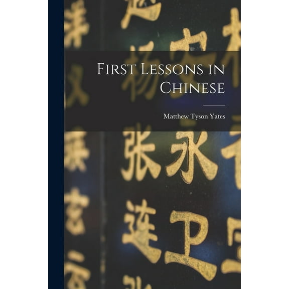 First Lessons in Chinese, (Paperback)