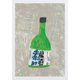 thumbnail image 3 of Ilustración de sake japonés, vino de arroz, alcohol, Junmai, Ginjo, póster, lienzo impreso, arte de pared, imagen, comida, bebida, cocina, bar, decoración, 3 of 5